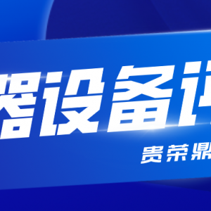 扬州市机械机电资产评估机器报废设备评估